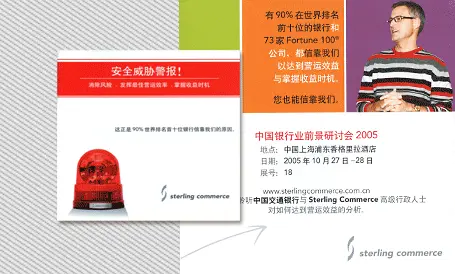 Graphic Design portfolio, Ease Communications